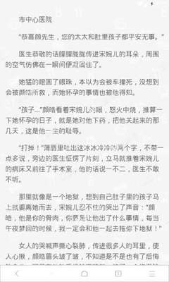 爱游戏APP网页版入口